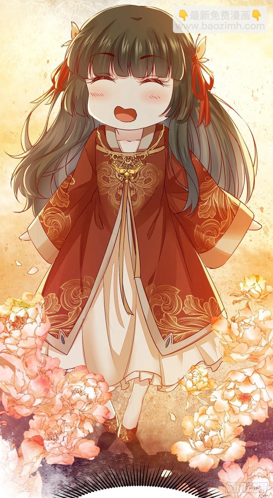 第85话 哥哥？妹妹？22