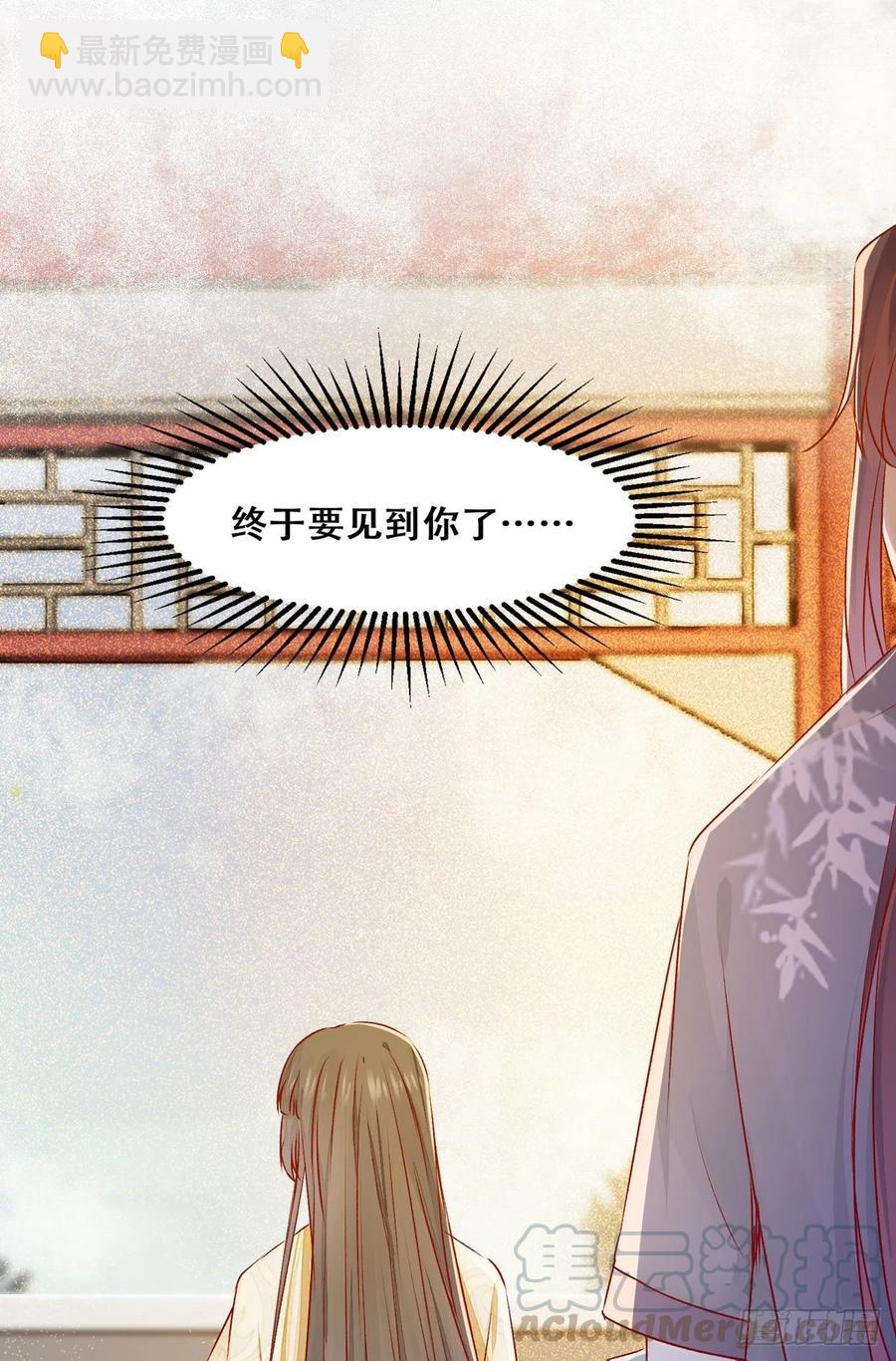 第85话 哥哥？妹妹？24
