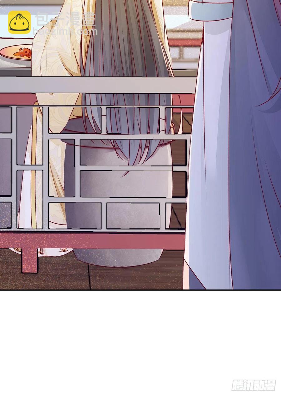第85话 哥哥？妹妹？25