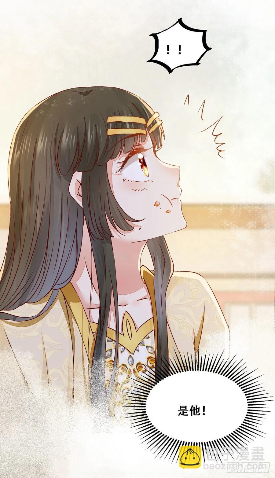 第85话 哥哥？妹妹？31