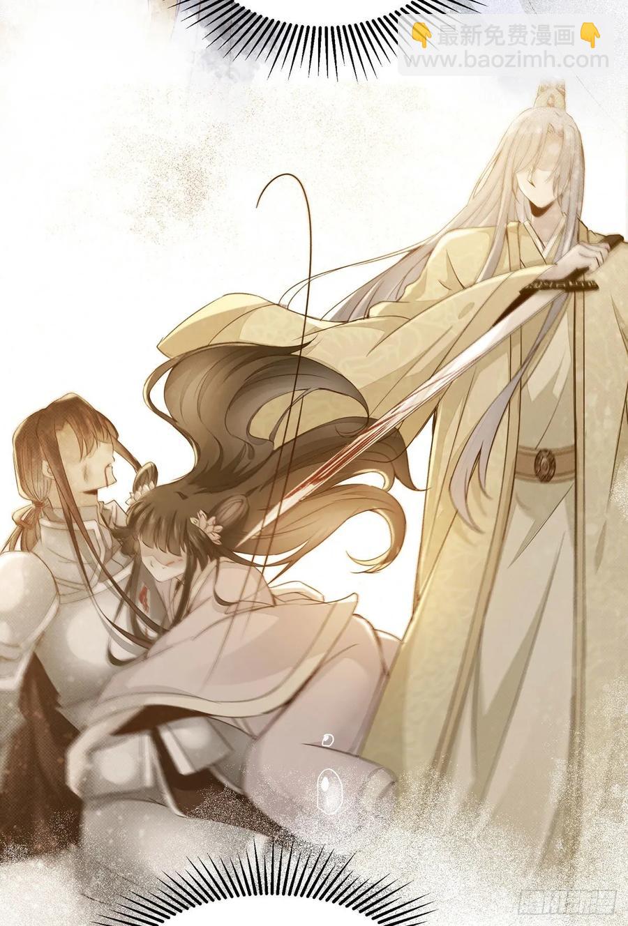 第85话 哥哥？妹妹？37