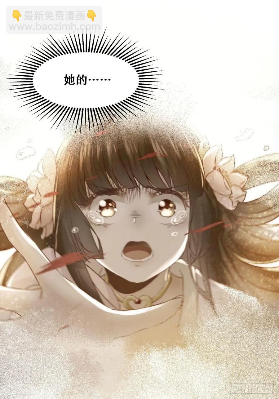 第85话 哥哥？妹妹？39