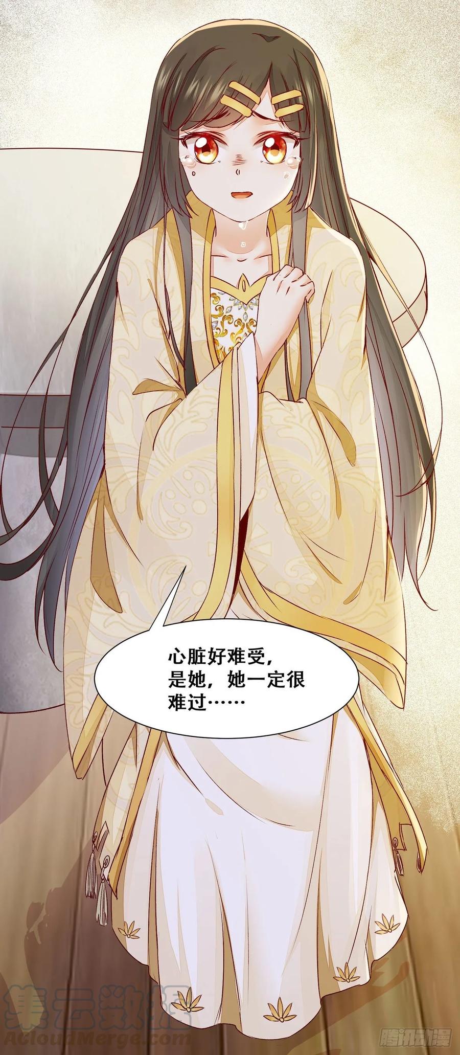 第85话 哥哥？妹妹？40