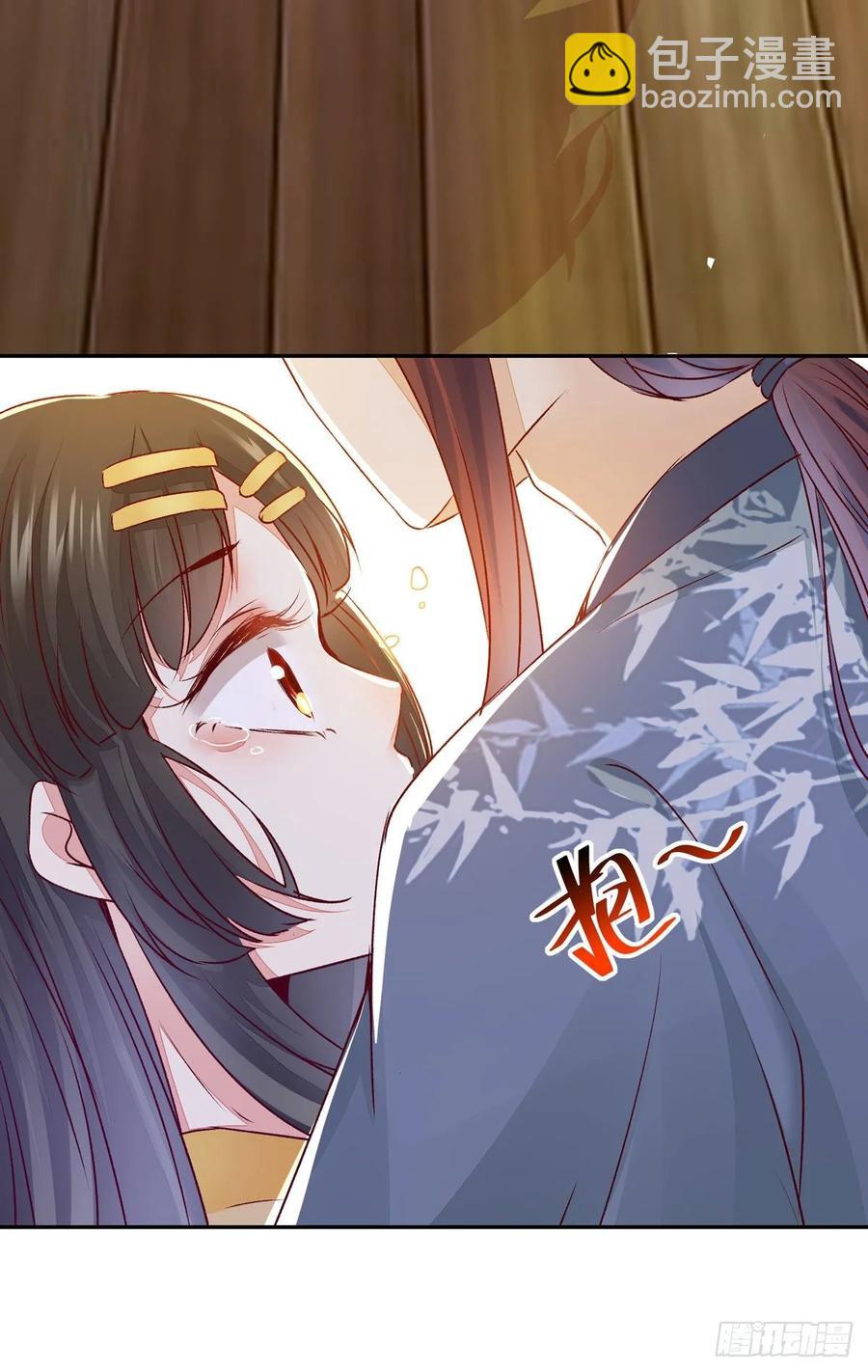 第85话 哥哥？妹妹？41