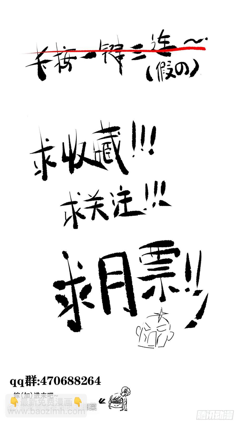 第85话 哥哥？妹妹？47