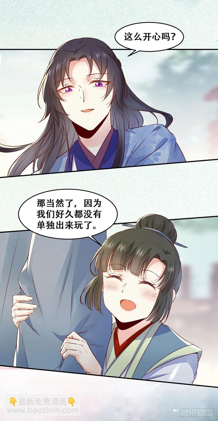 第134话 敢欺负我的人！20