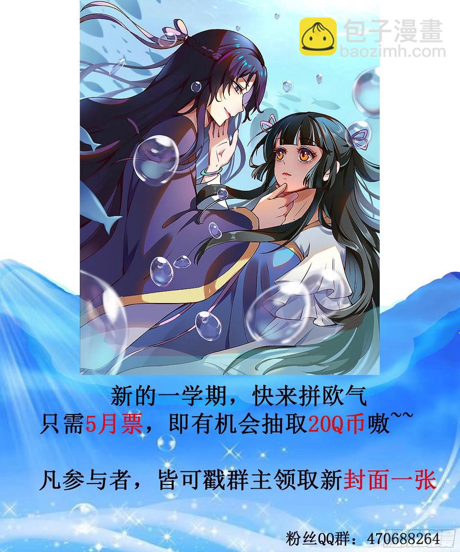第134话 敢欺负我的人！23