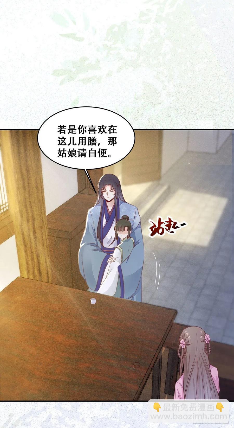 第134话 敢欺负我的人！4