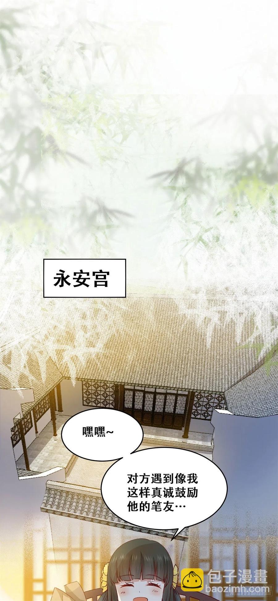 第138话 这反应好像不太对？13