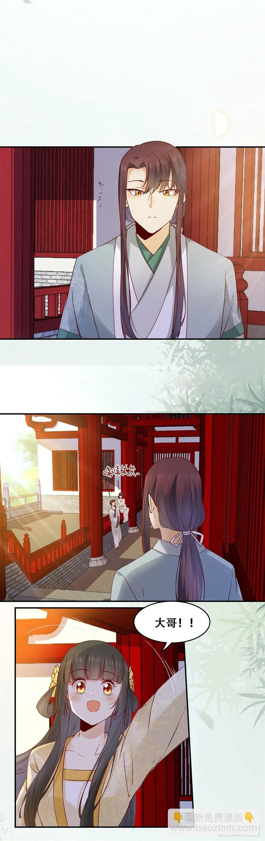 第138话 这反应好像不太对？3