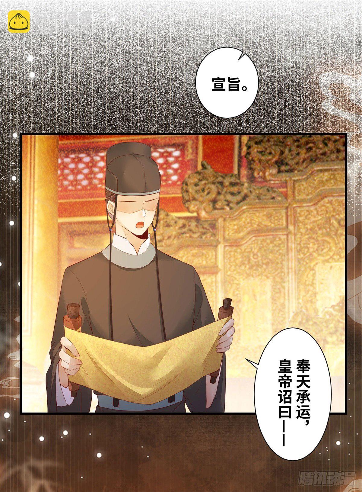 第166话你会离开我的世界吗？10