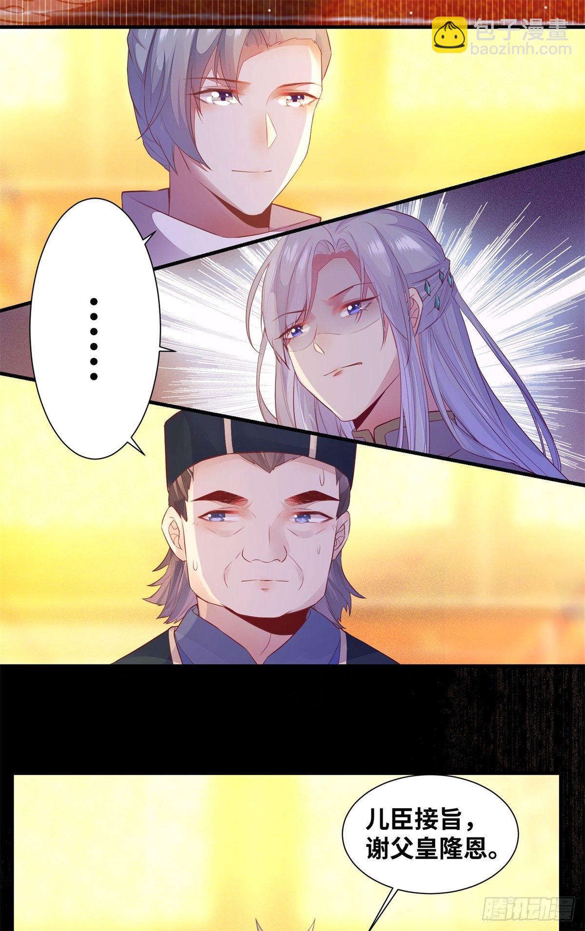 第166话你会离开我的世界吗？13