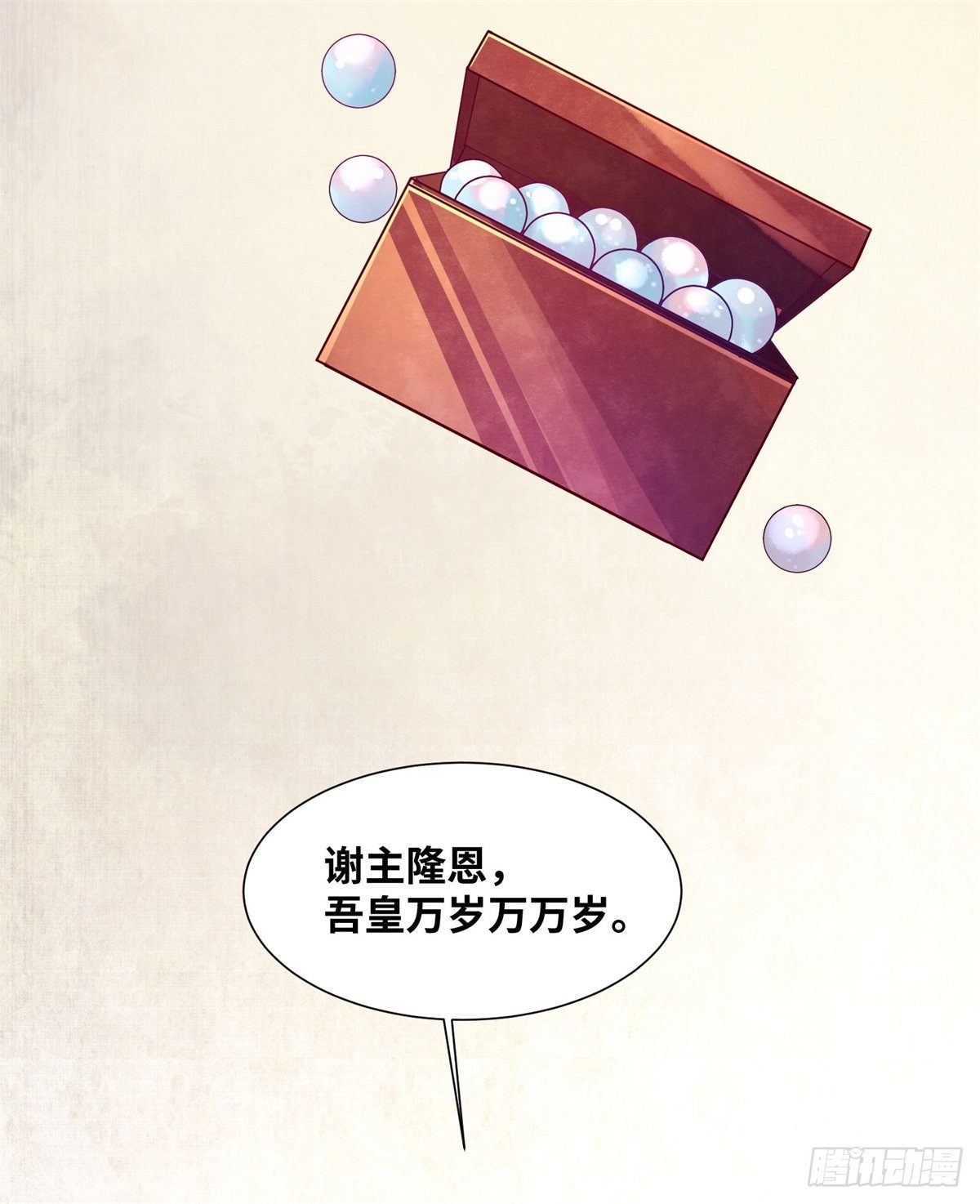 第166话你会离开我的世界吗？16