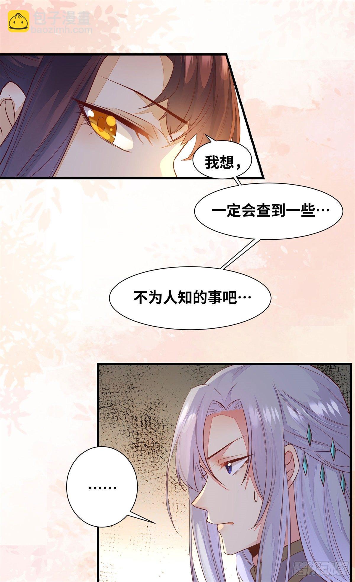 第166话你会离开我的世界吗？22