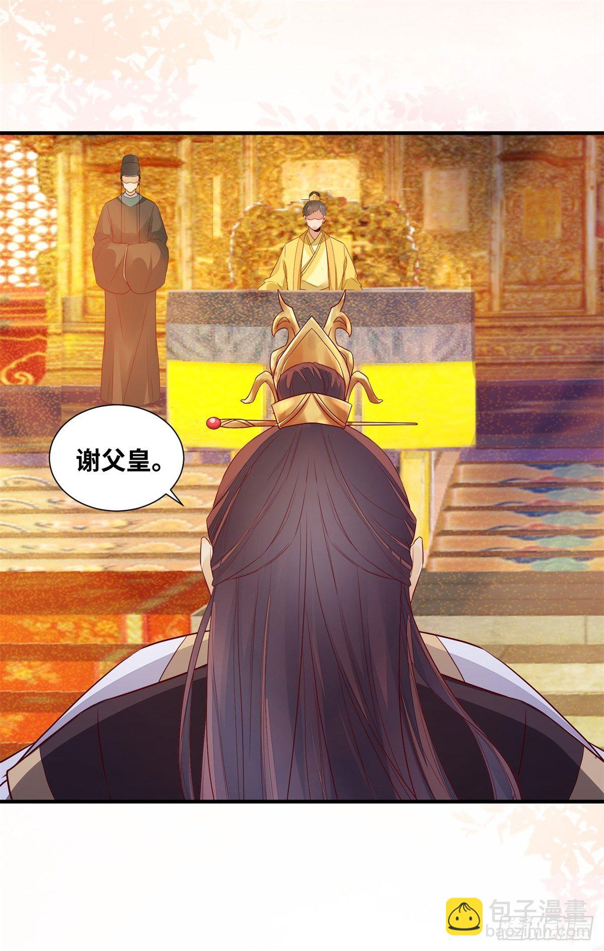第166话你会离开我的世界吗？24