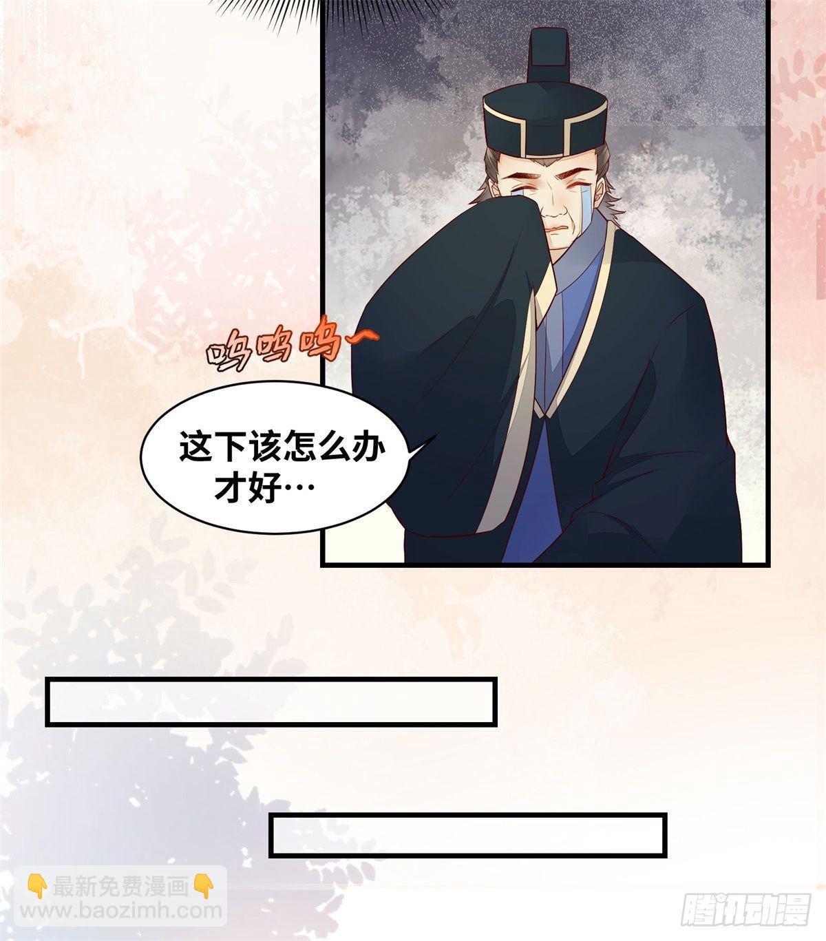 第166话你会离开我的世界吗？26