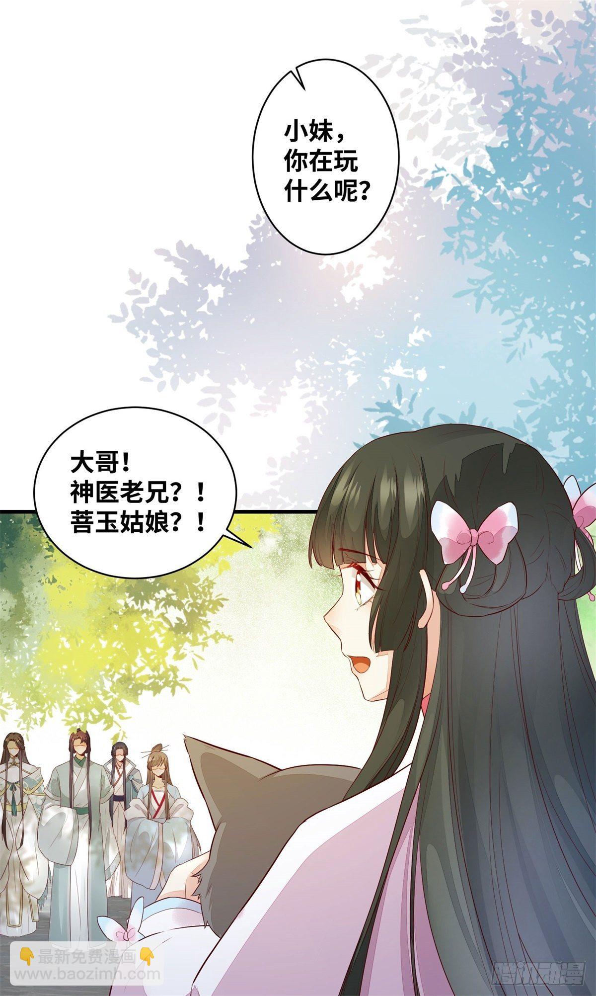 第166话你会离开我的世界吗？29