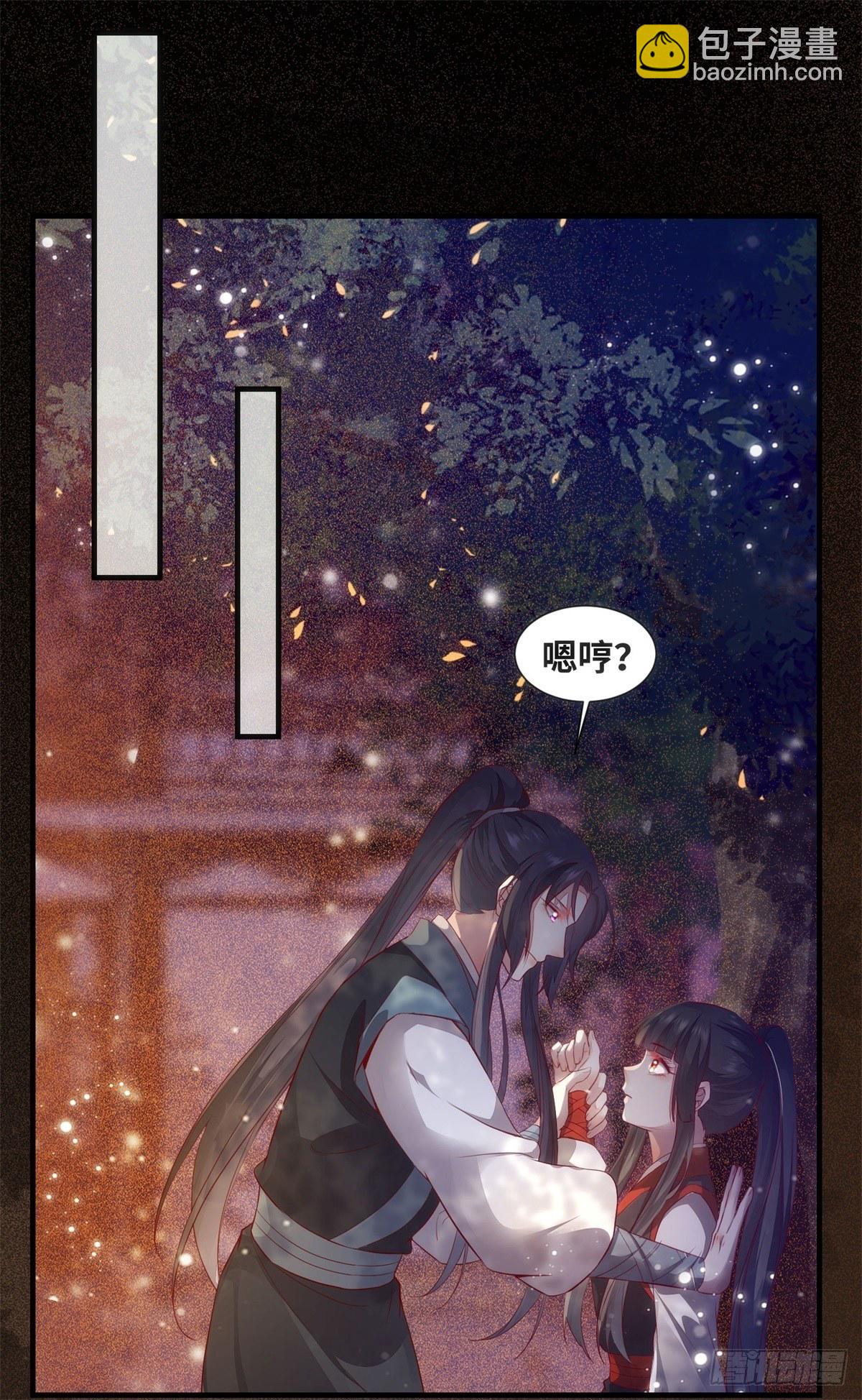 第166话你会离开我的世界吗？3
