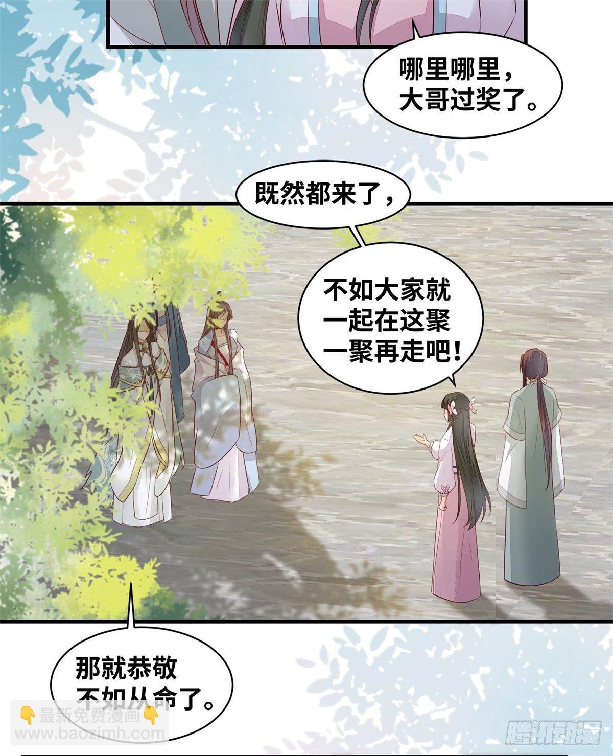 第166话你会离开我的世界吗？31