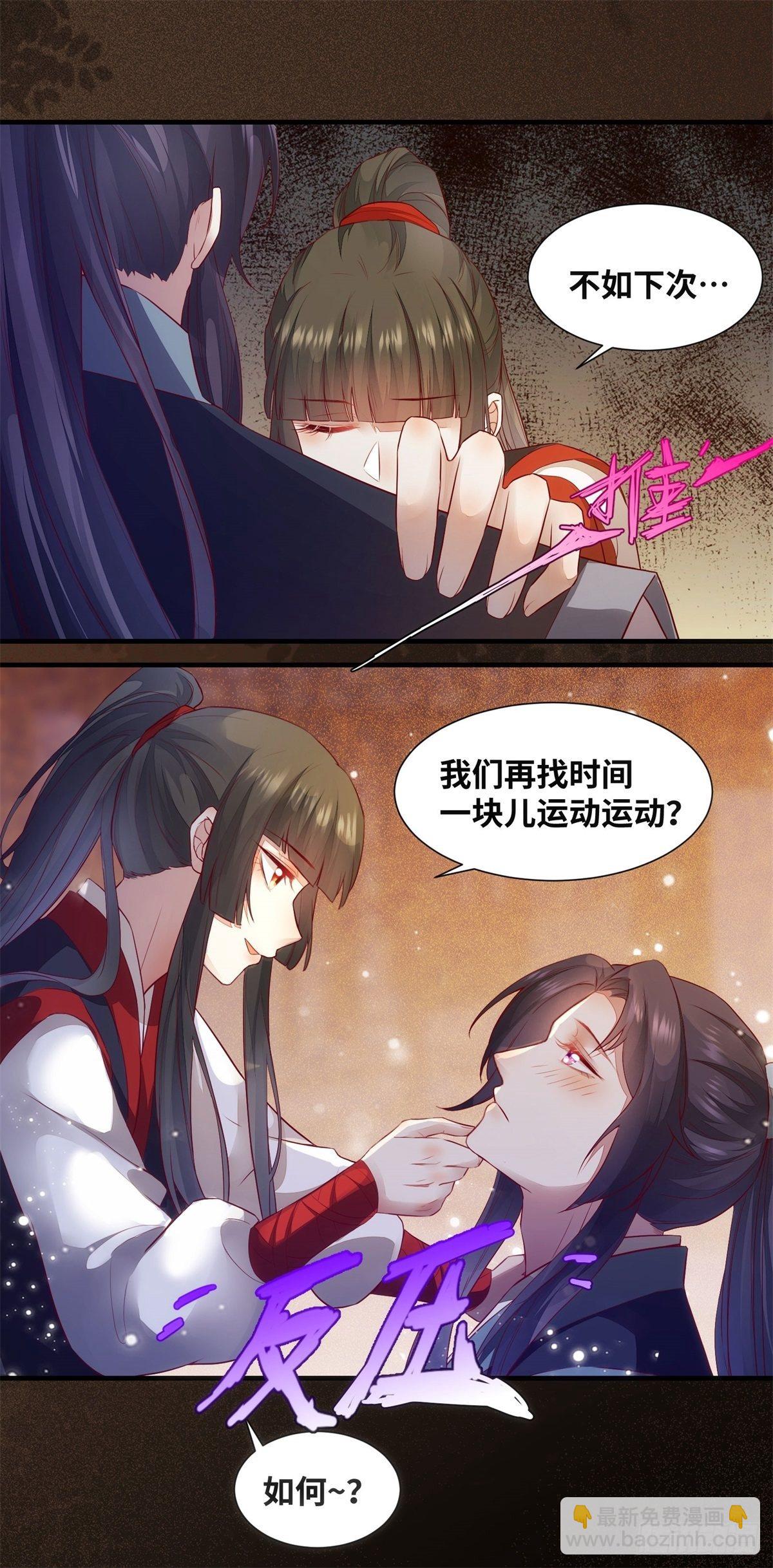 第166话你会离开我的世界吗？4
