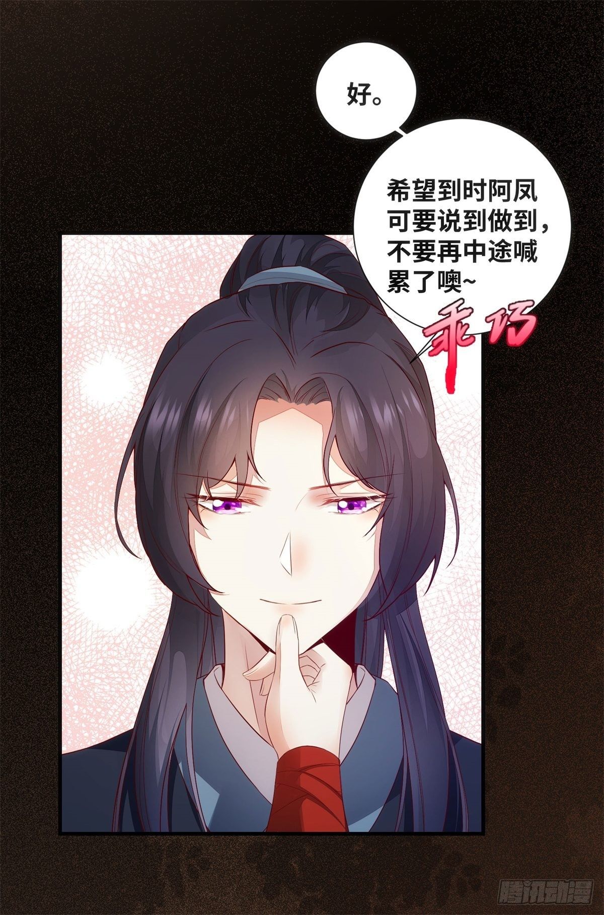 第166话你会离开我的世界吗？5