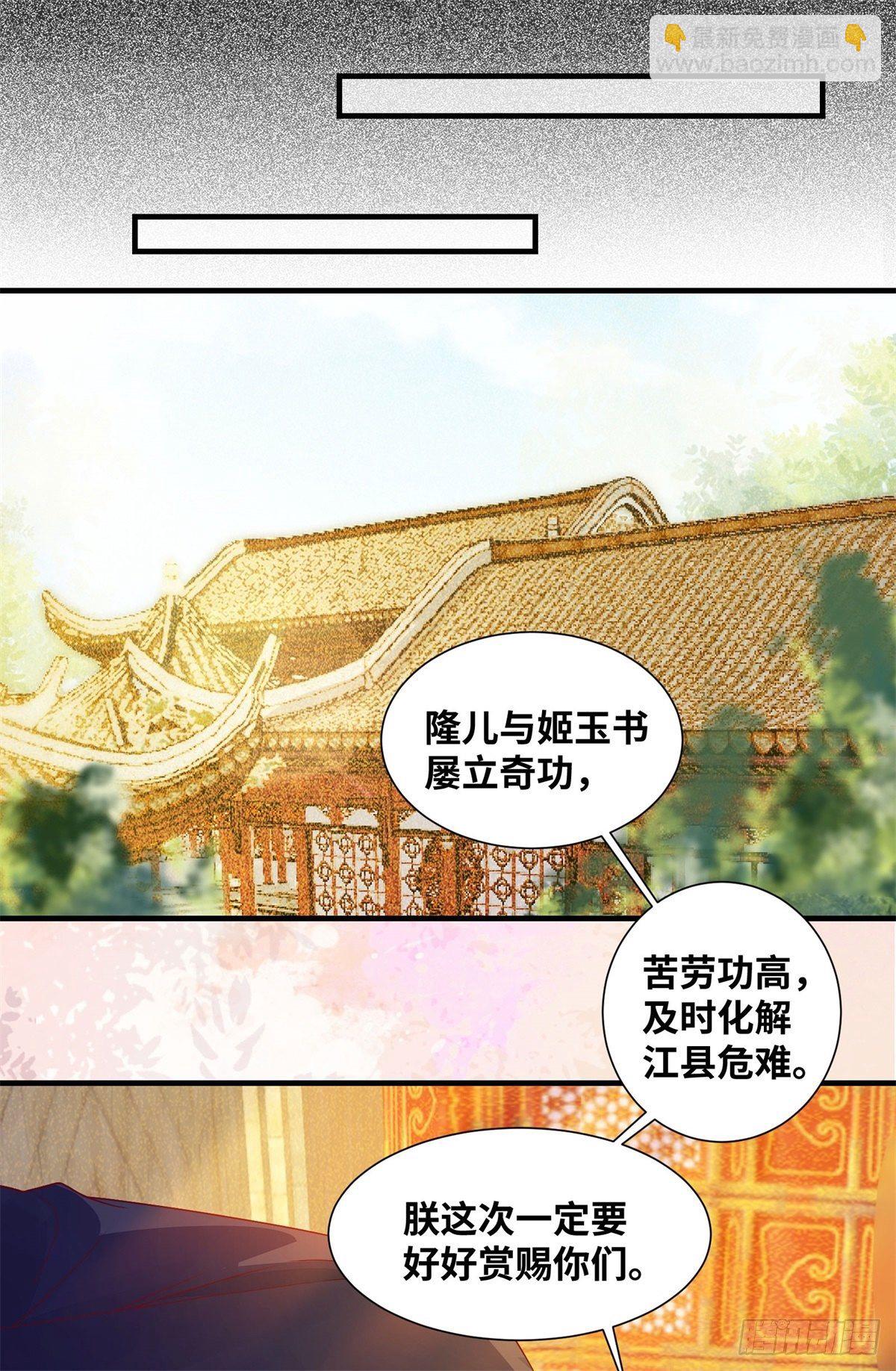 第166话你会离开我的世界吗？8