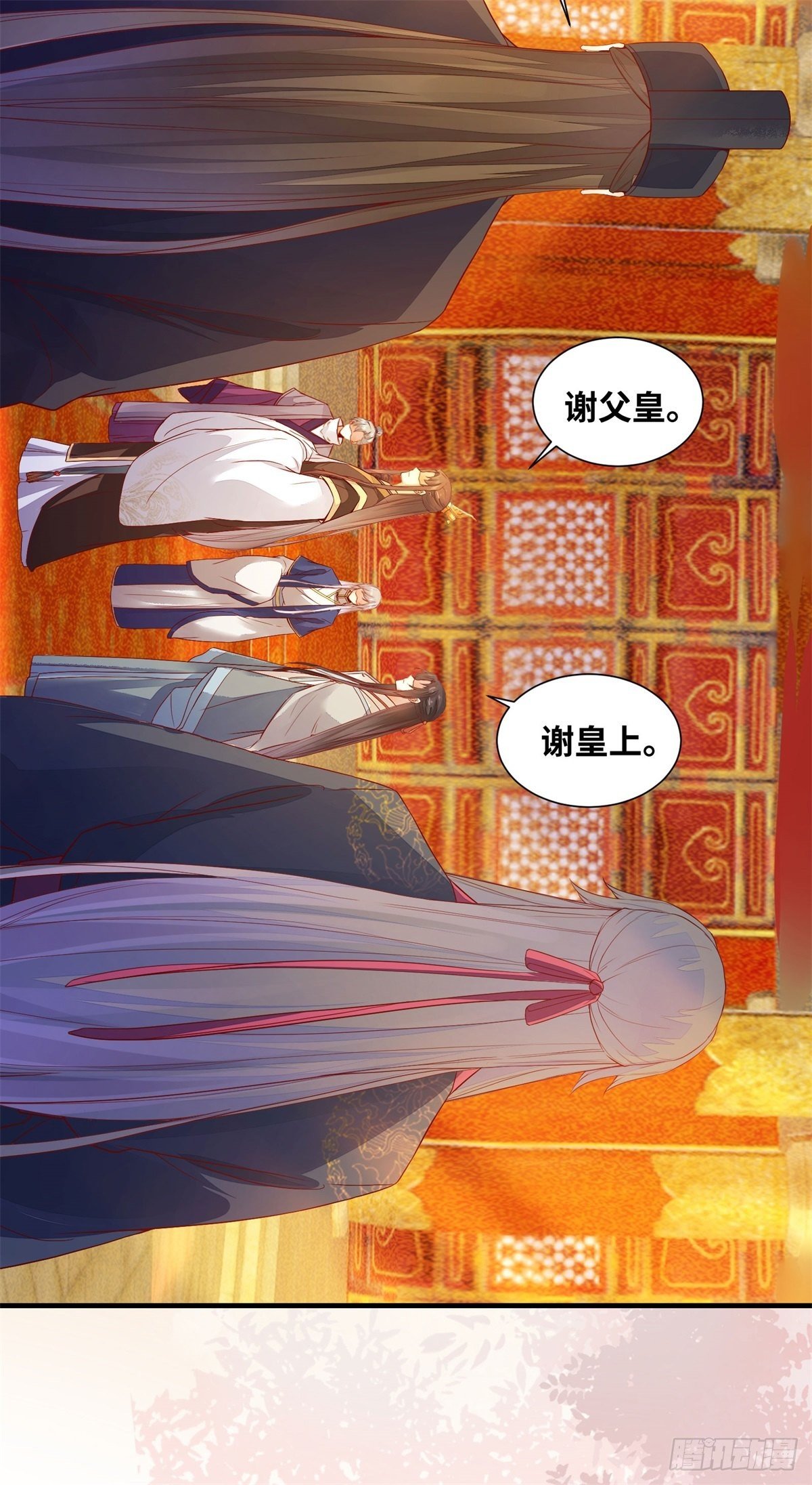 第166话你会离开我的世界吗？9