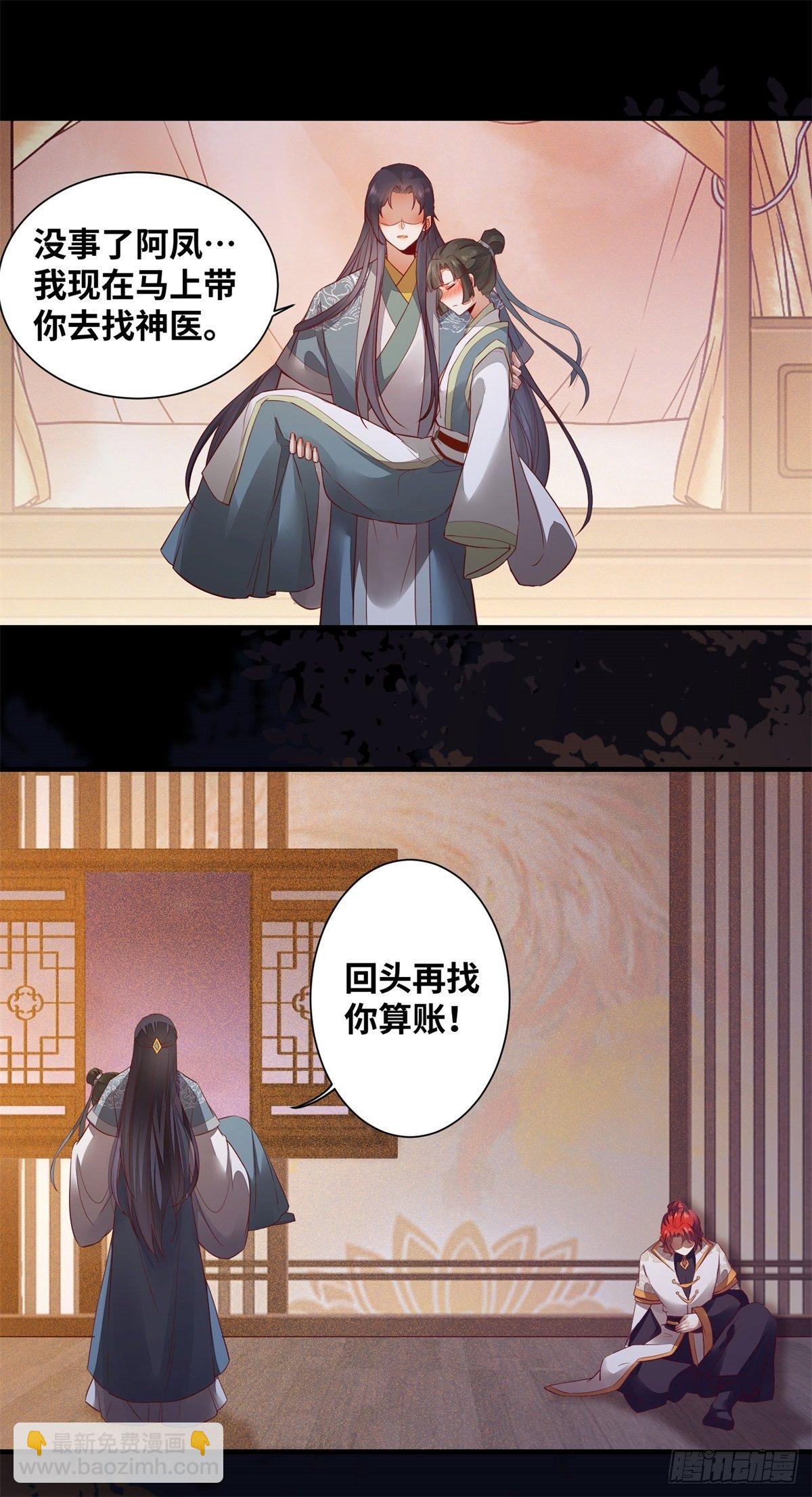 第173话 表露心意10
