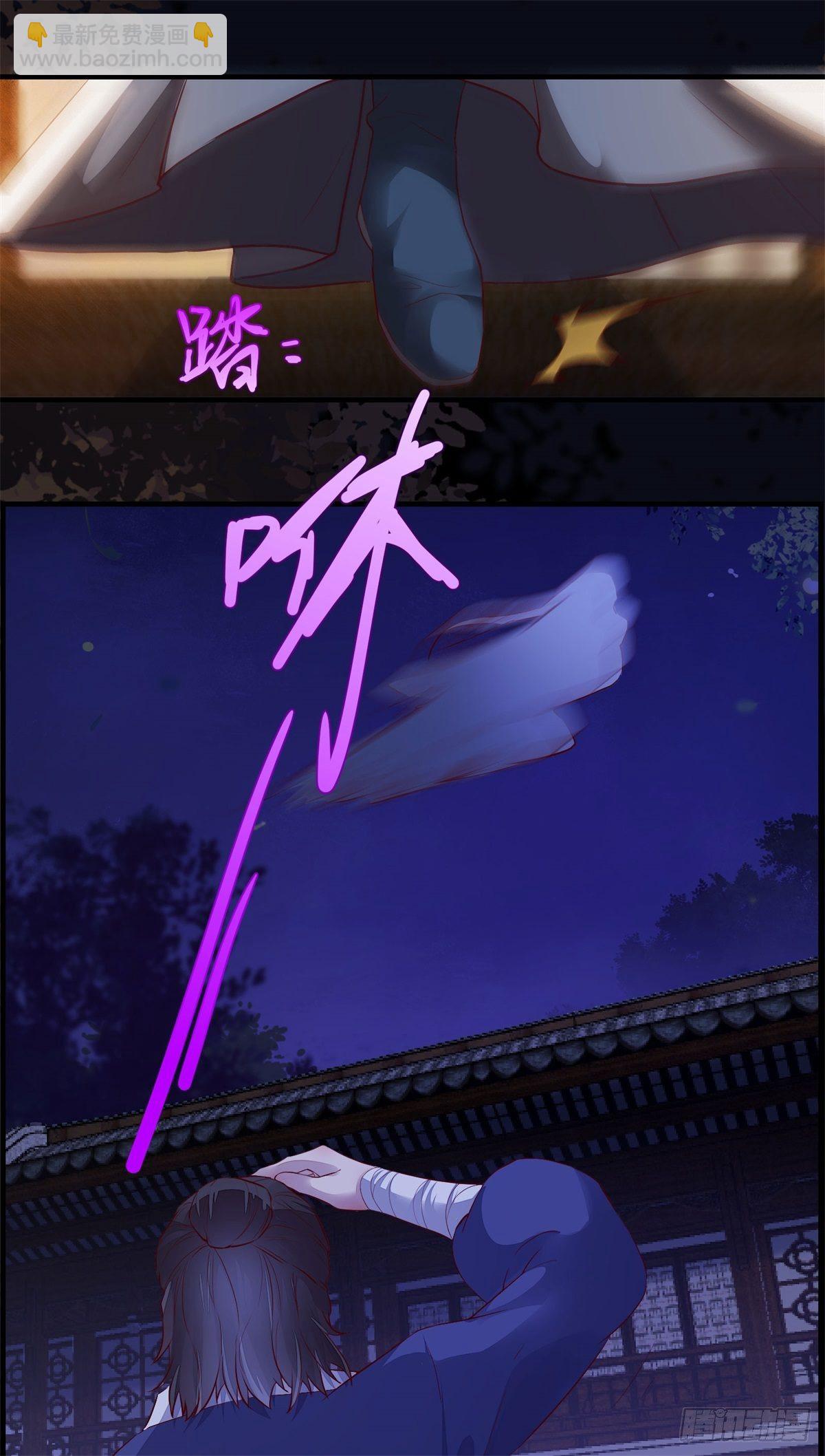 第173话 表露心意11