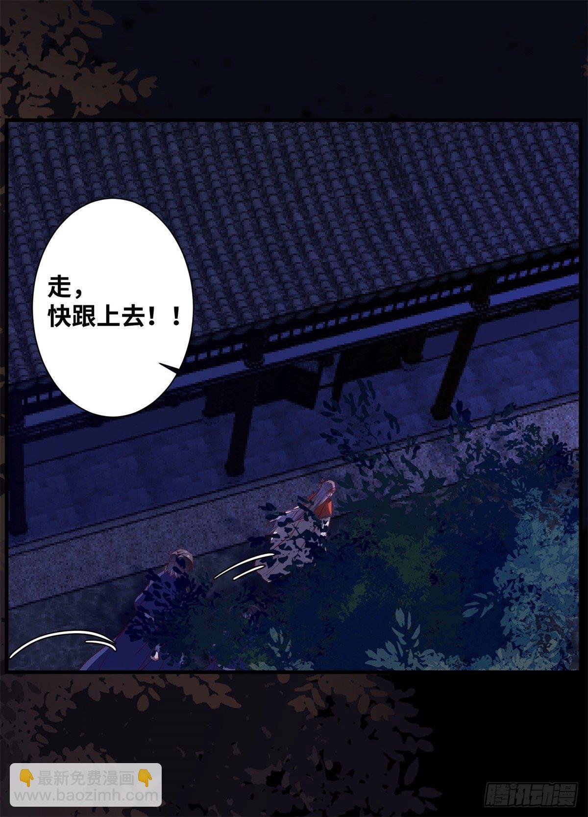 第173话 表露心意13
