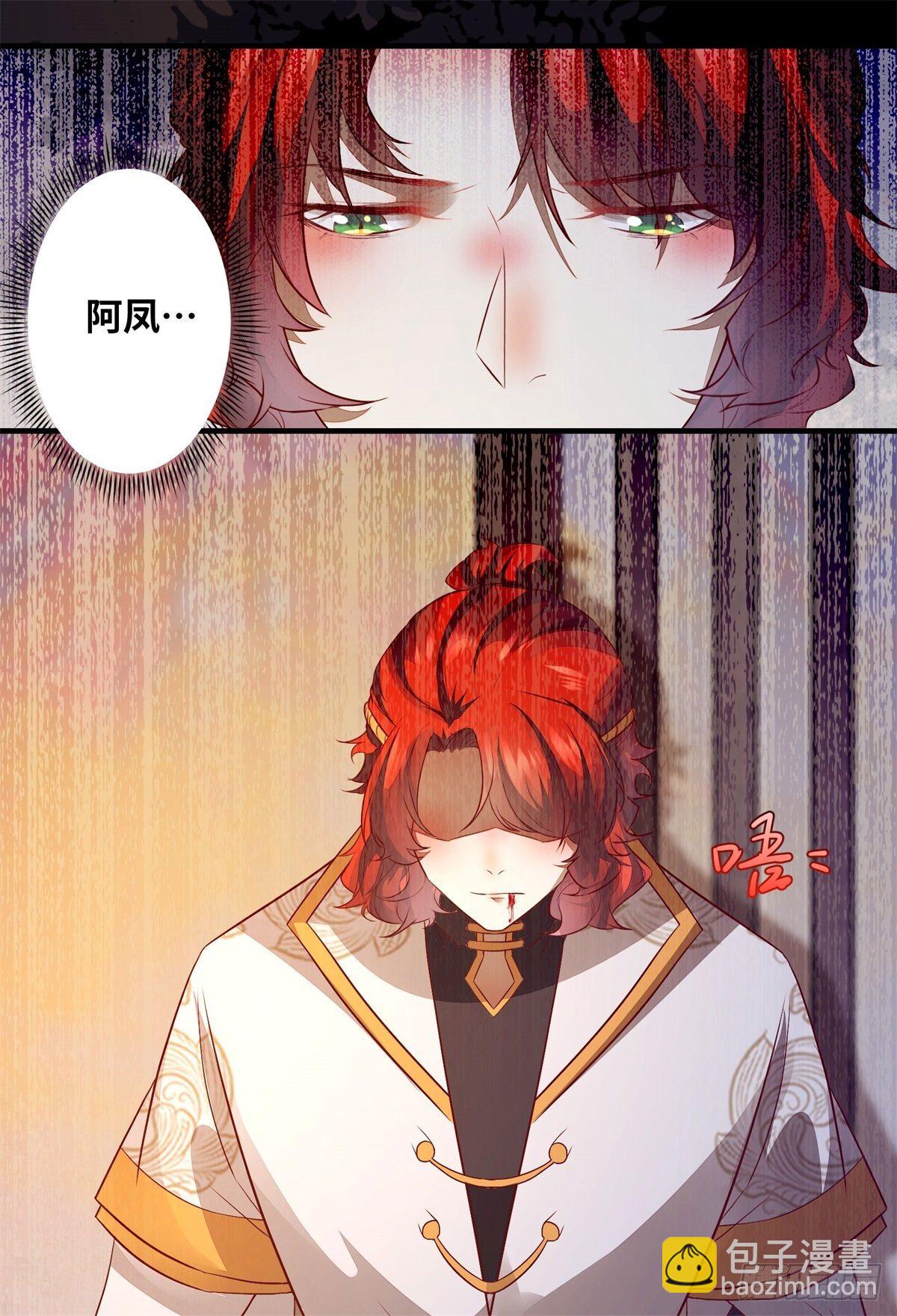 第173话 表露心意14