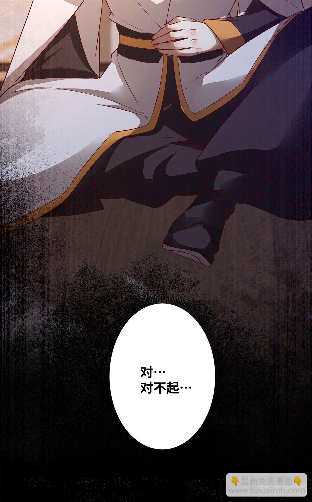 第173话 表露心意15