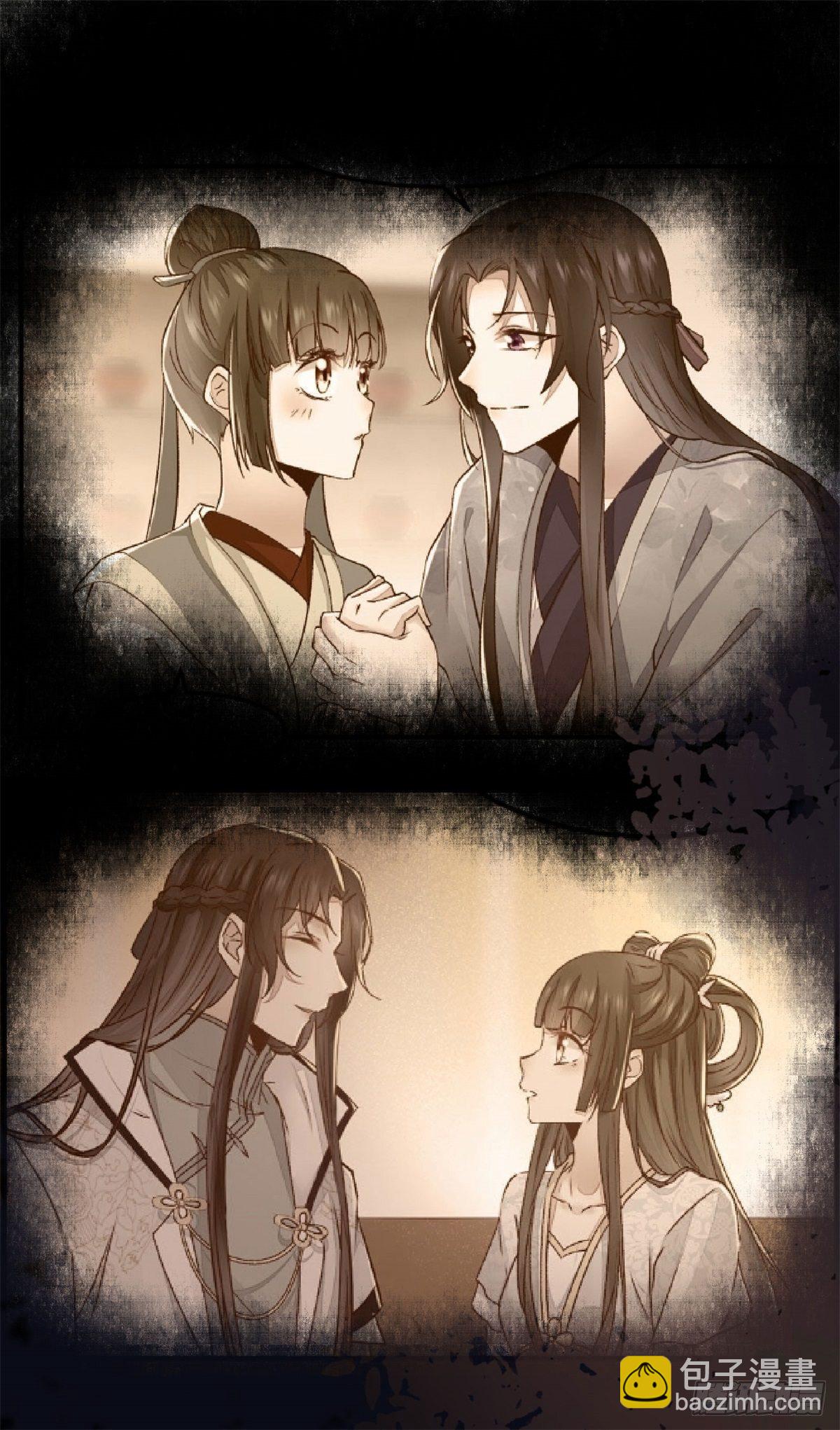 第173话 表露心意17