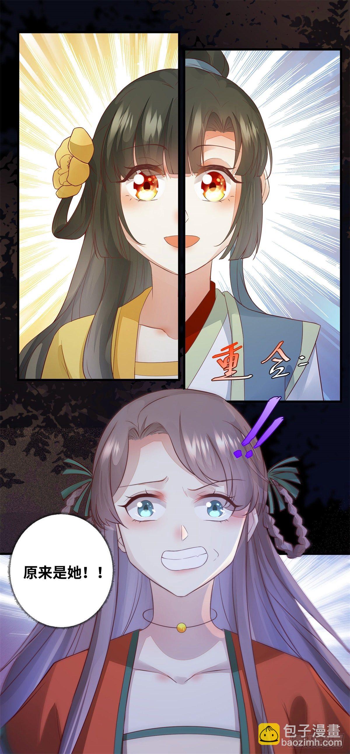 第173话 表露心意18