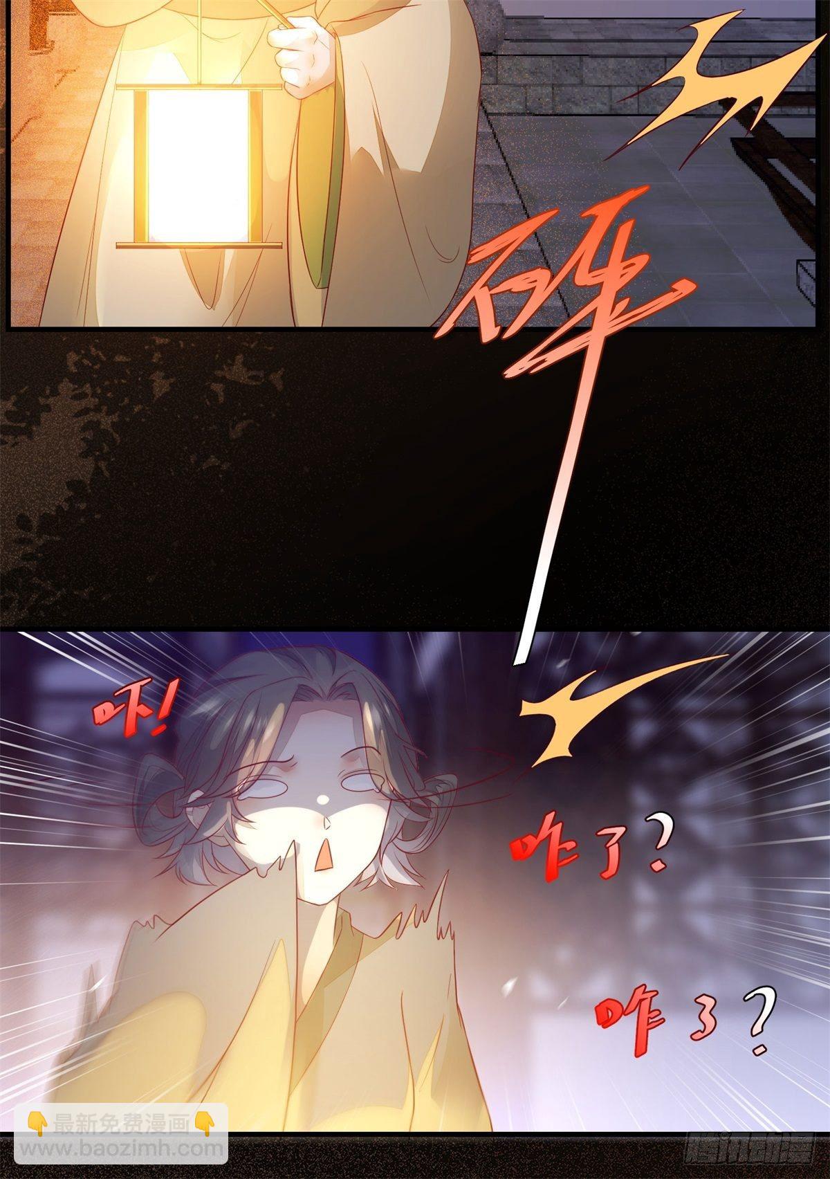 第173话 表露心意21