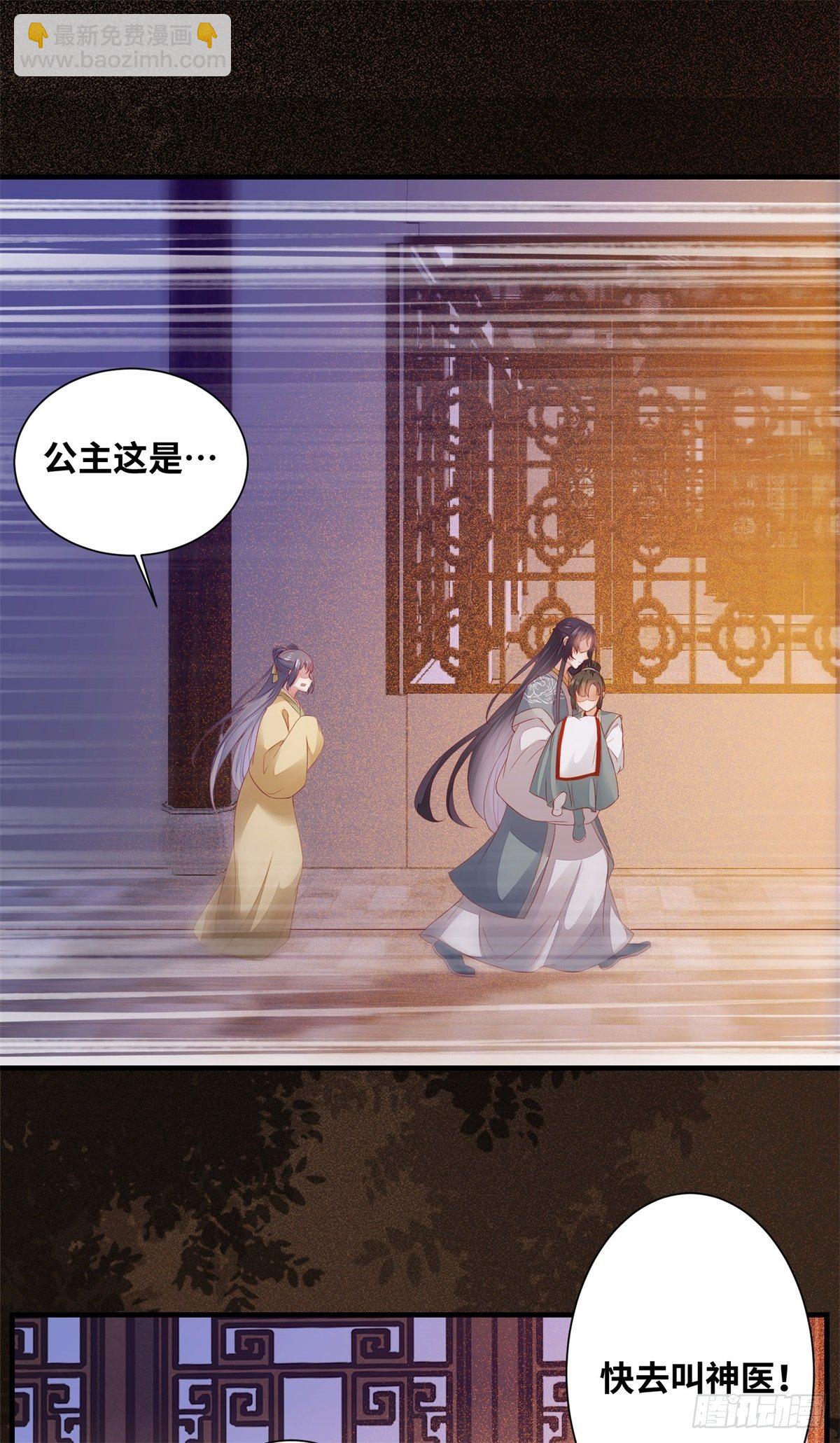 第173话 表露心意22