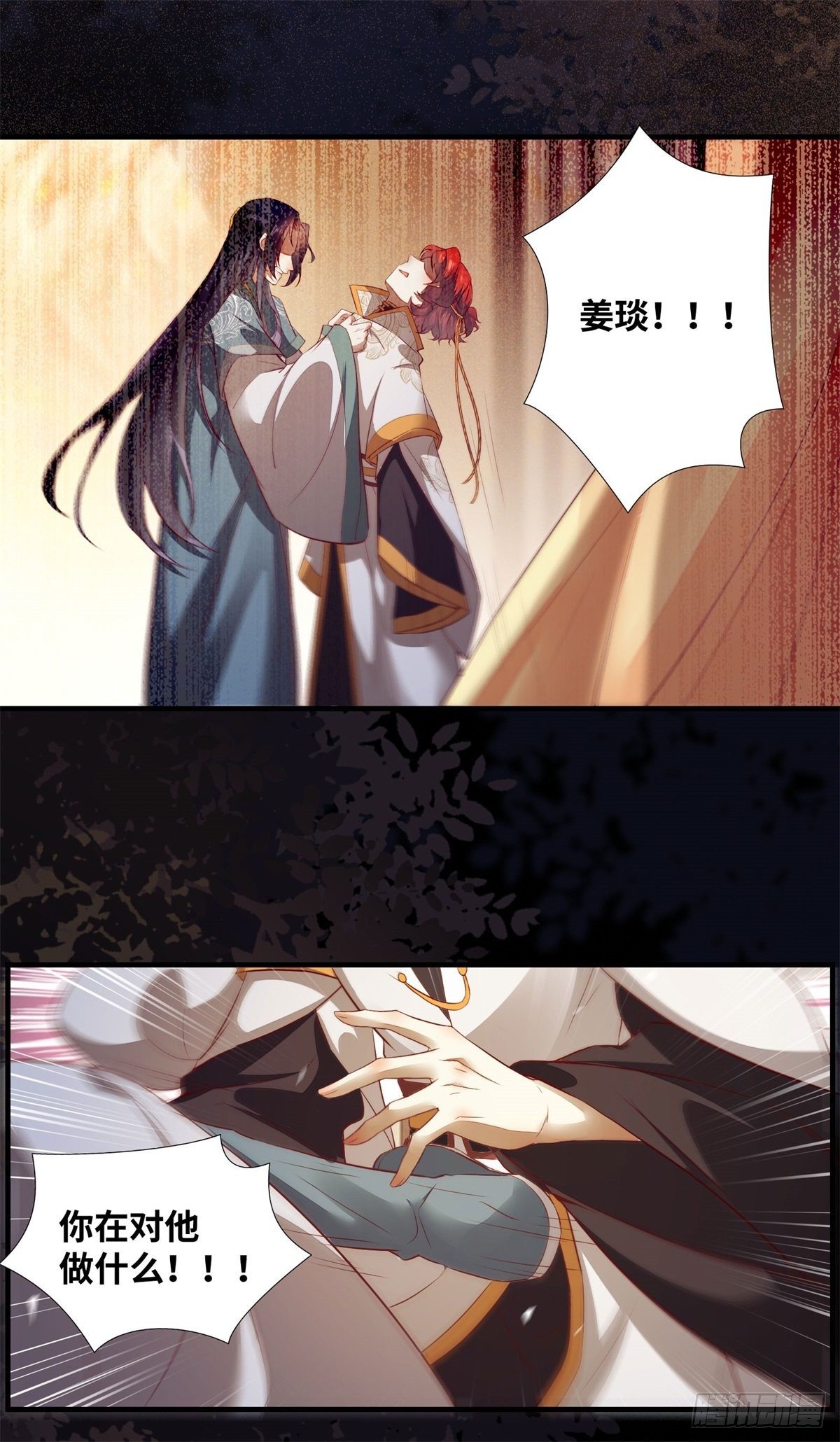 第173话 表露心意7