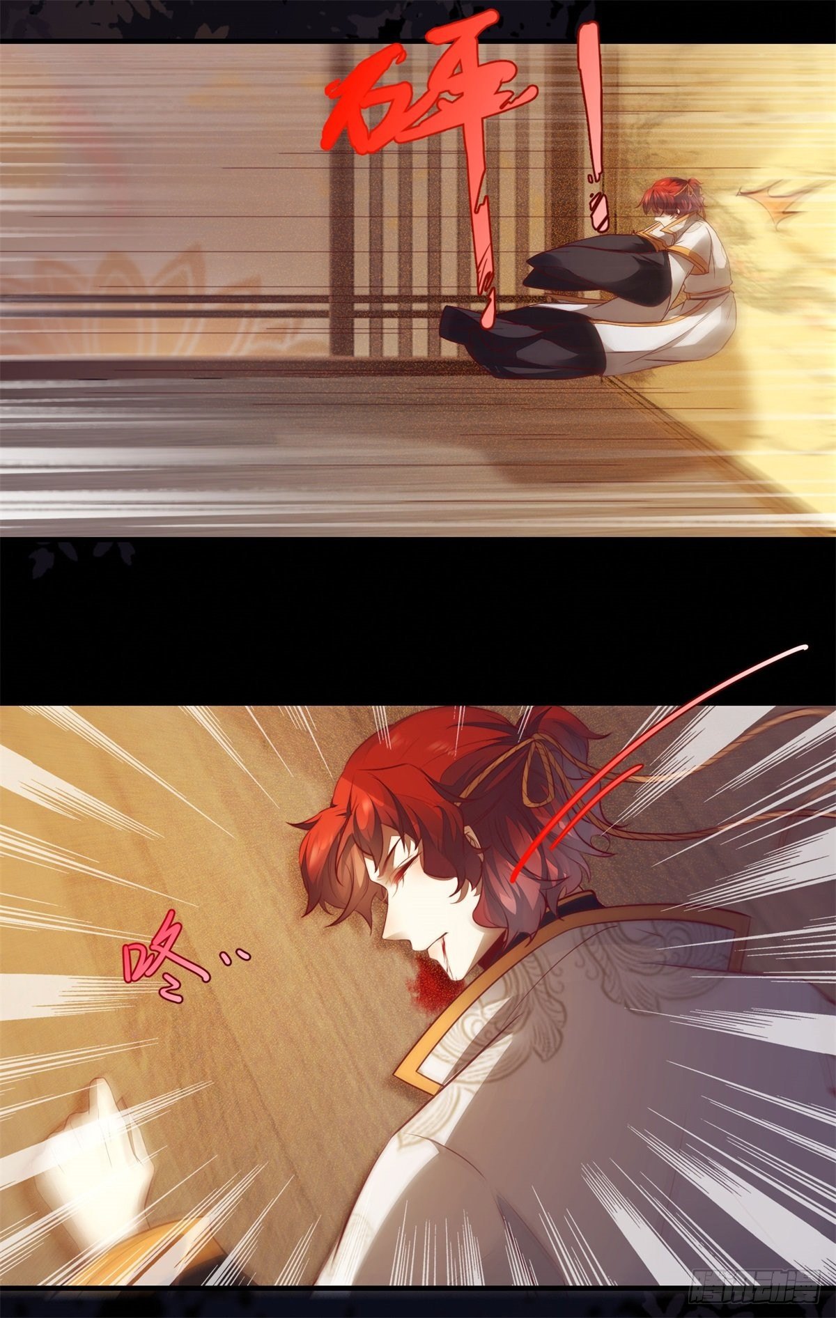 第173话 表露心意8