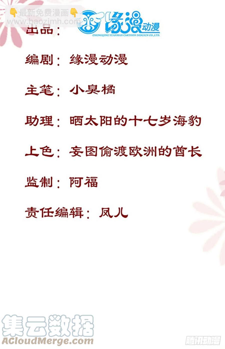 第198话 解气2