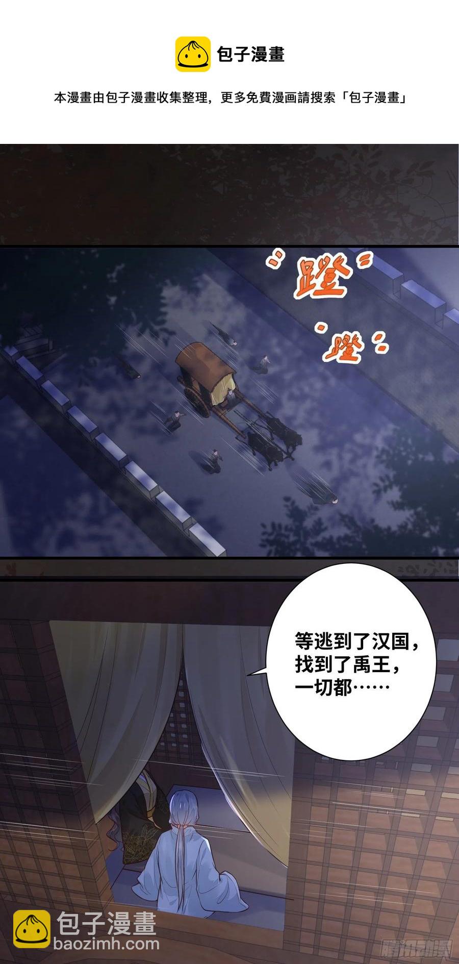 第198话 解气3