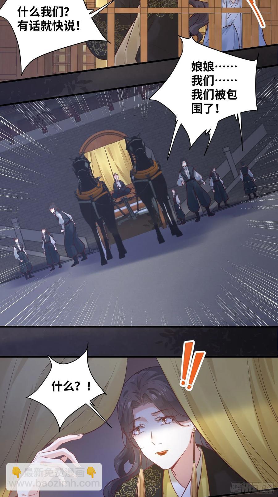 第198话 解气5