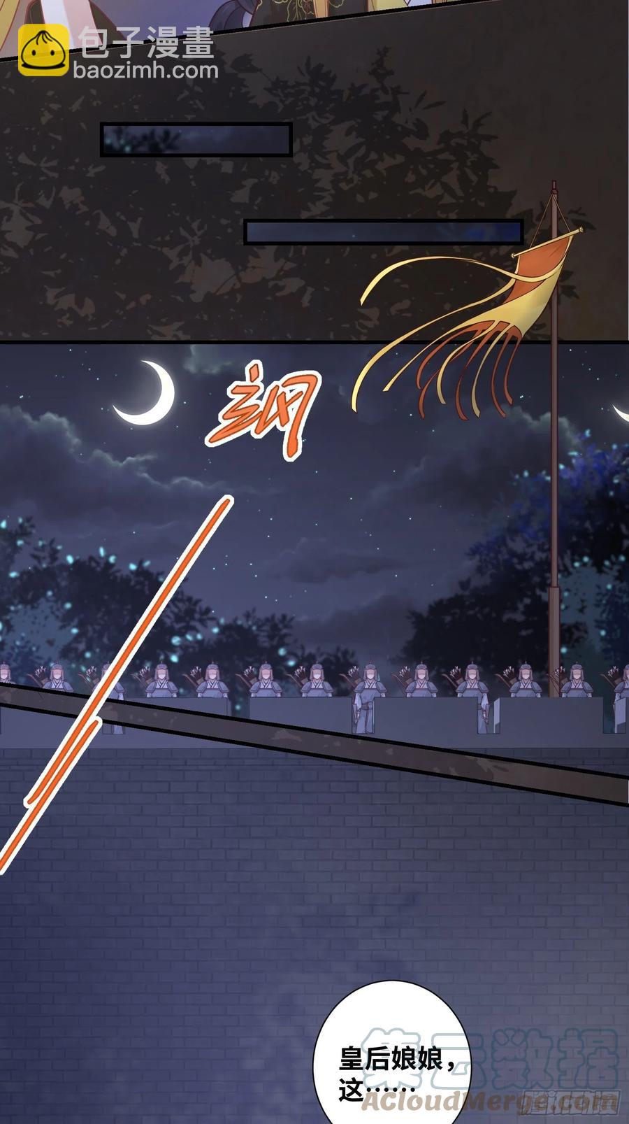第198话 解气6