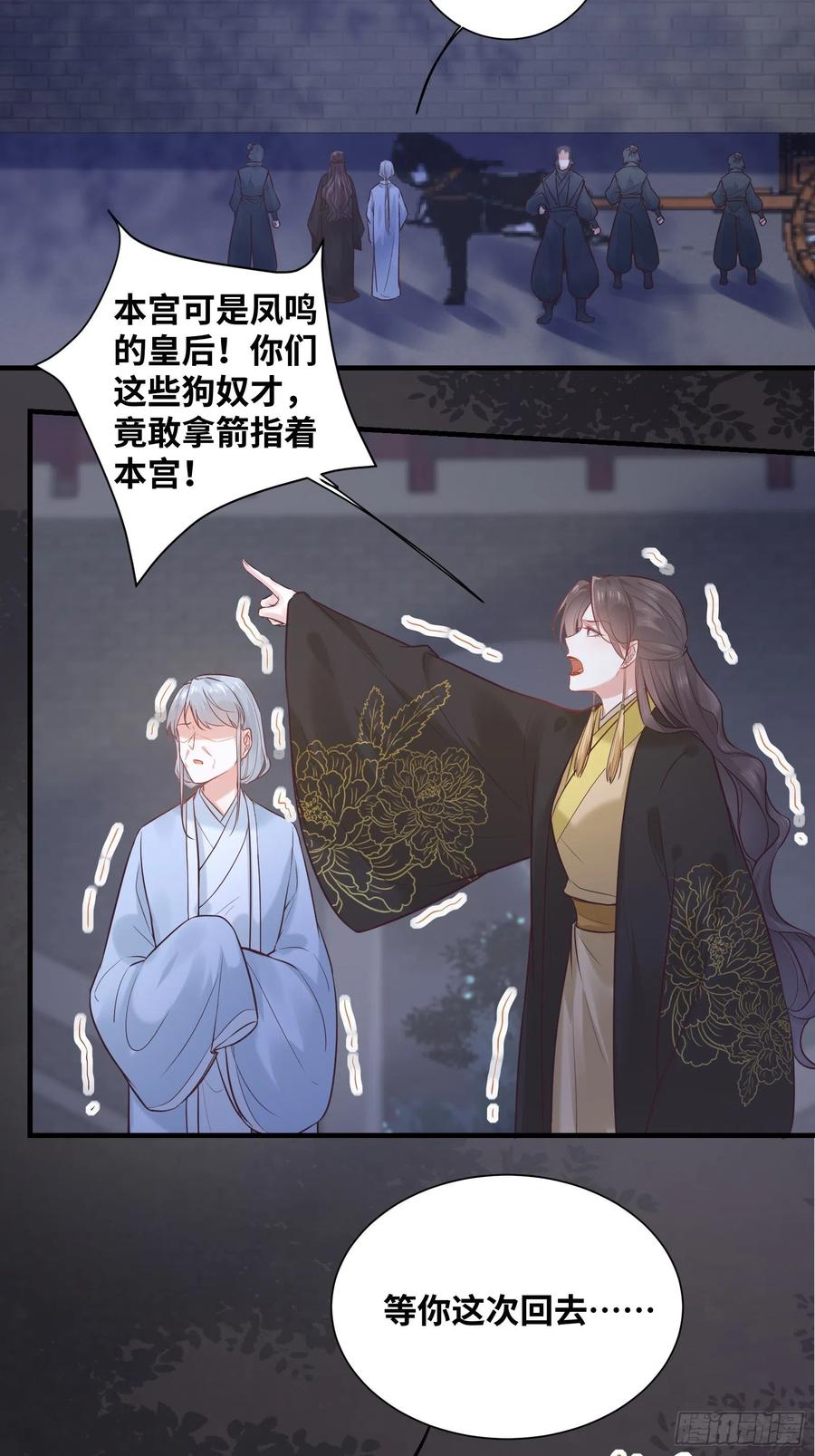 第198话 解气7
