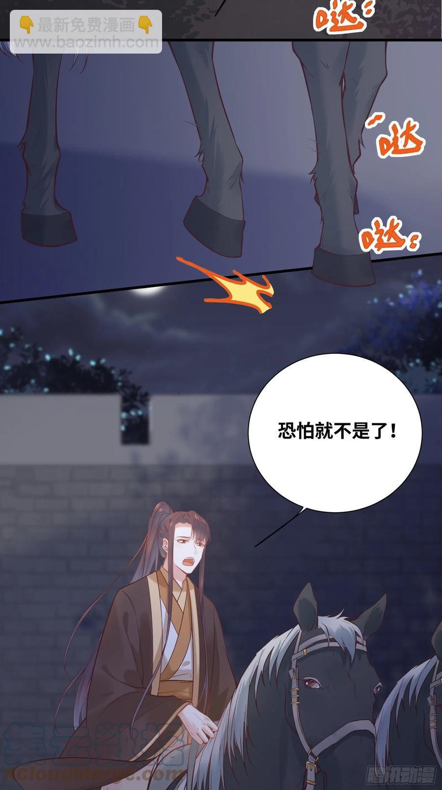 第198话 解气8