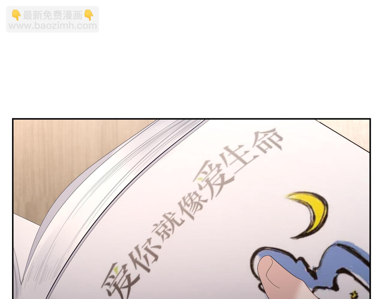 第25话：欲盖弥彰29