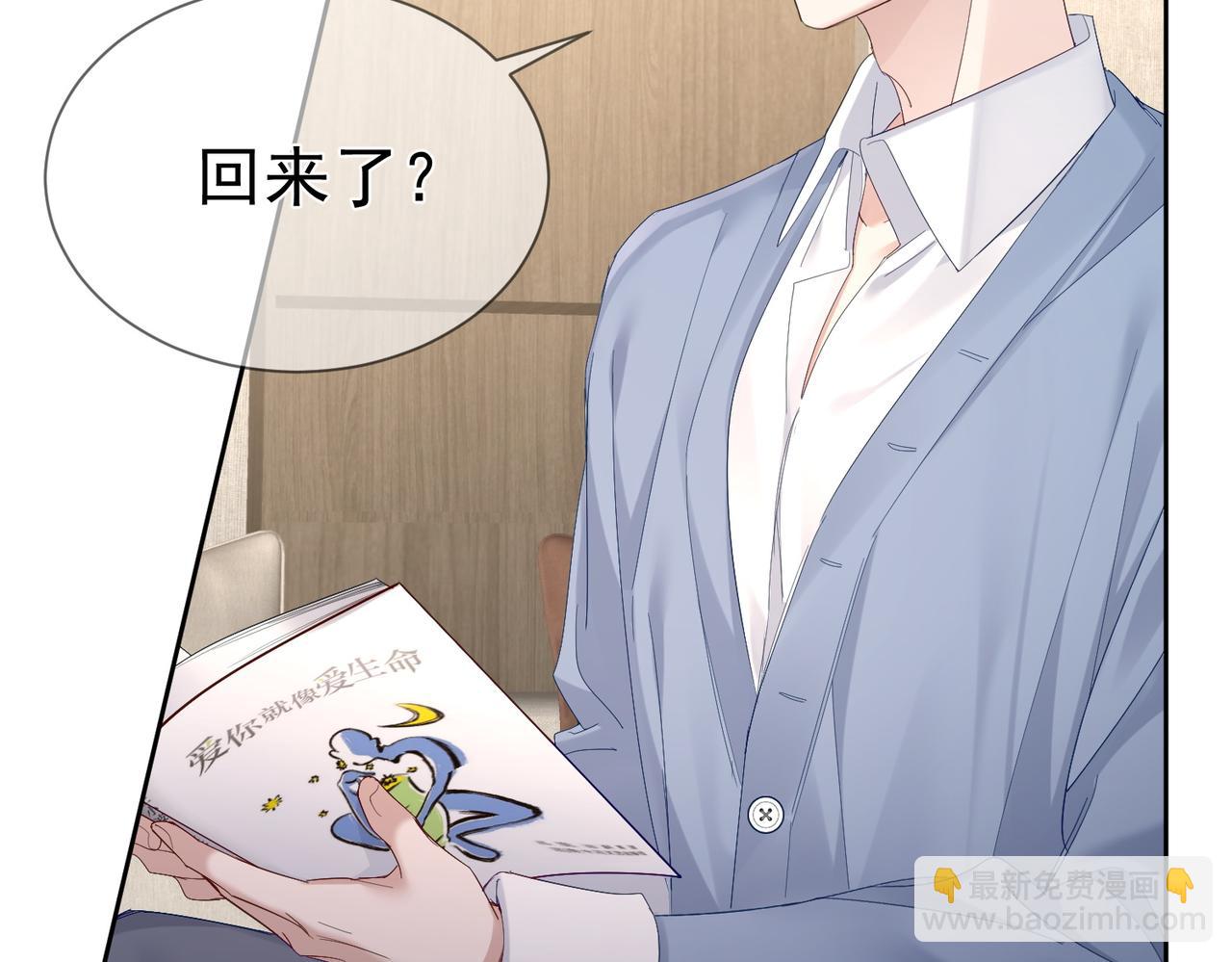 第25话：欲盖弥彰32