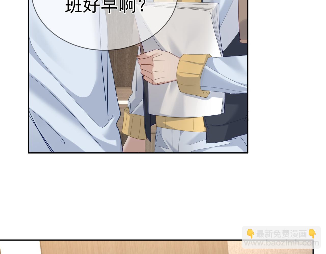 第25话：欲盖弥彰35