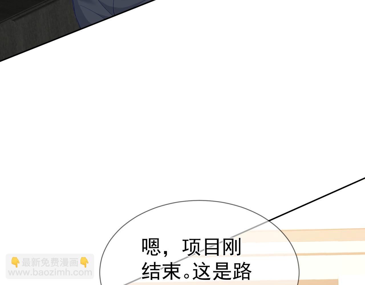 第25话：欲盖弥彰38