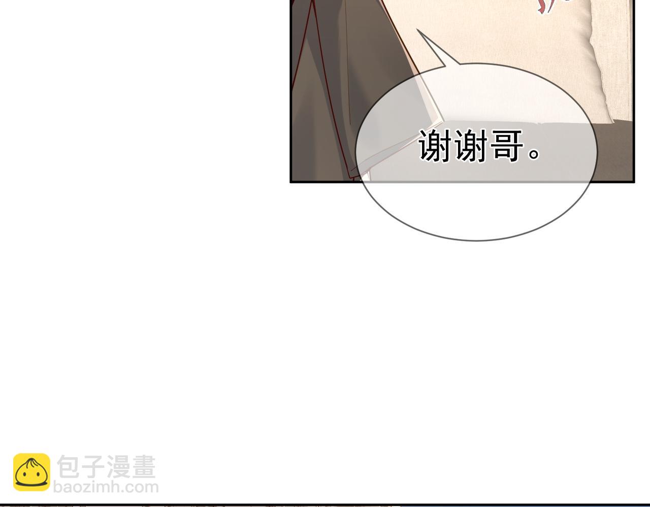 第25话：欲盖弥彰47