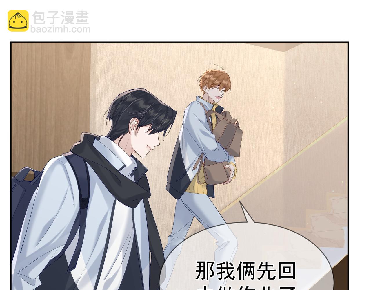 第25话：欲盖弥彰55